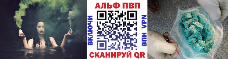 Alpha PVP мука  ОМГ ОМГ как войти  Монино  где купить наркотик 