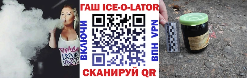ГАШ индика сатива  продажа наркотиков  Монино 