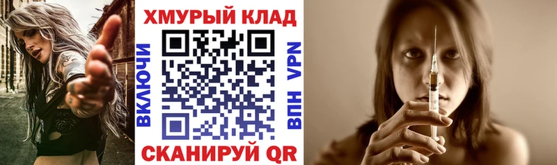 ссылка на мегу   Монино  Героин белый 