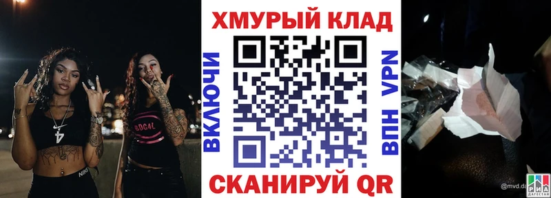 ГЕРОИН белый Монино