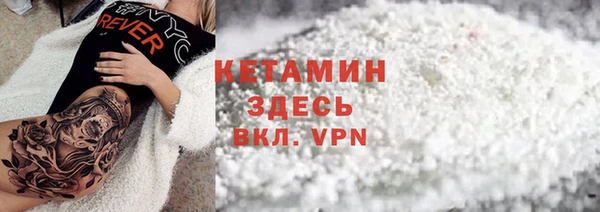 марихуана Абаза