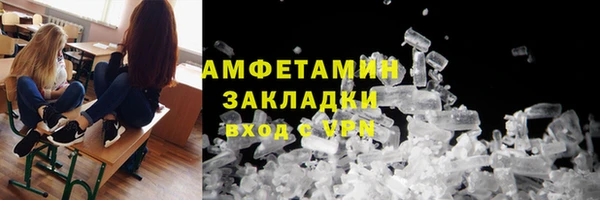меф VHQ Абдулино