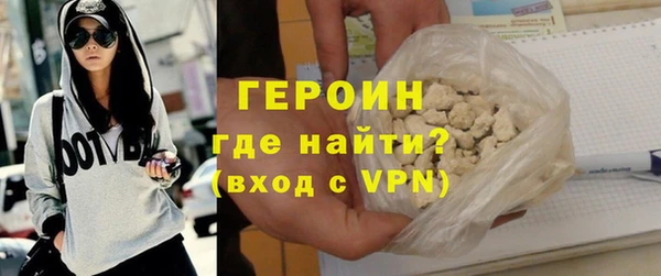 марихуана Абаза