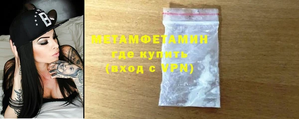 меф VHQ Абдулино