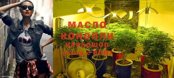 марихуана Абаза