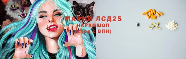 марихуана Абаза