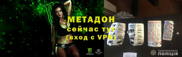 шишки Абинск