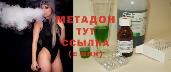 меф VHQ Абдулино