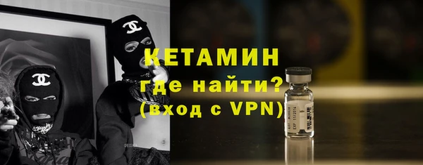 меф VHQ Абдулино