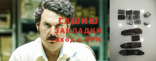 марихуана Абаза