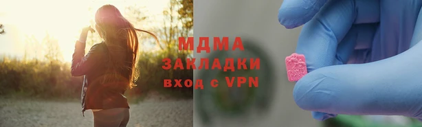 марихуана Абаза