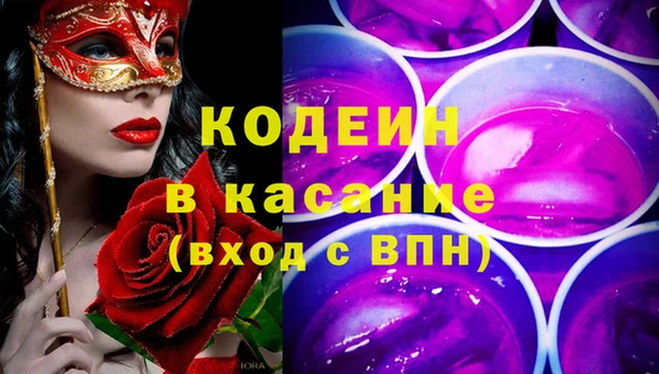 шишки Абинск