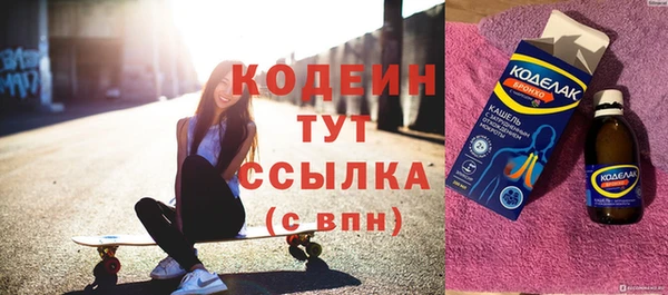 меф VHQ Абдулино