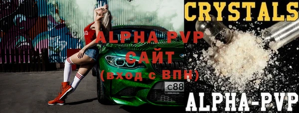 меф VHQ Абдулино