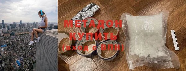 шишки Абинск