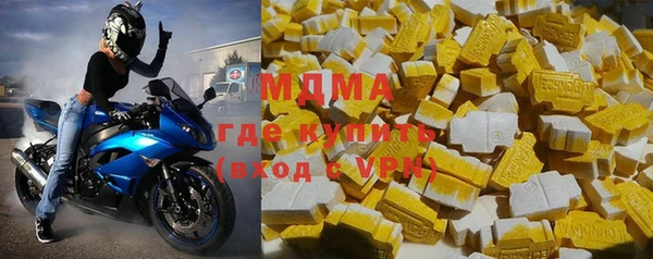 меф VHQ Абдулино