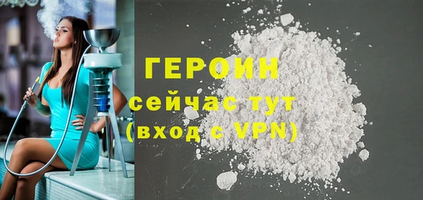 марихуана Абаза