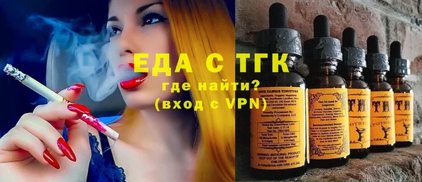 шишки Абинск