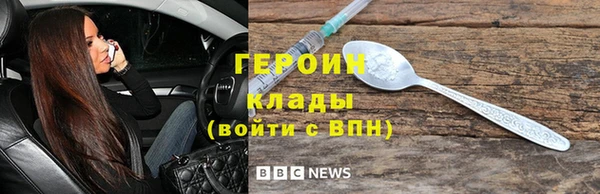 марихуана Абаза
