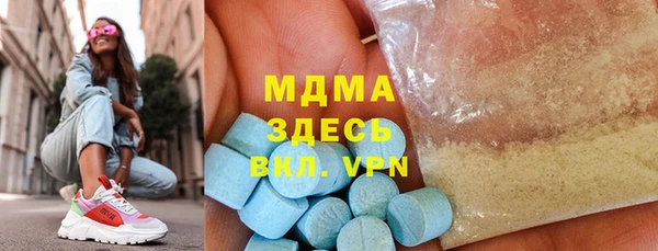 марихуана Абаза
