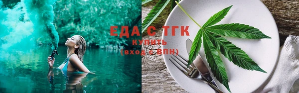 шишки Абинск