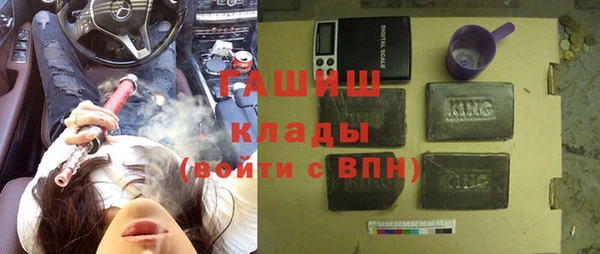 шишки Абинск