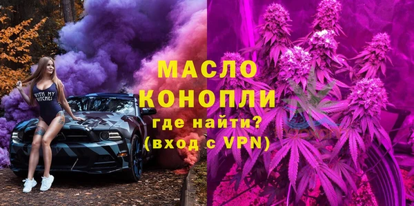 марихуана Абаза