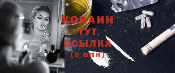 марихуана Абаза