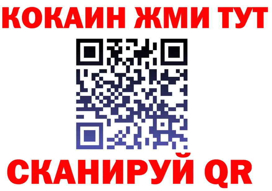 БУТИРАТ оксибутират ТОР это мега Монино