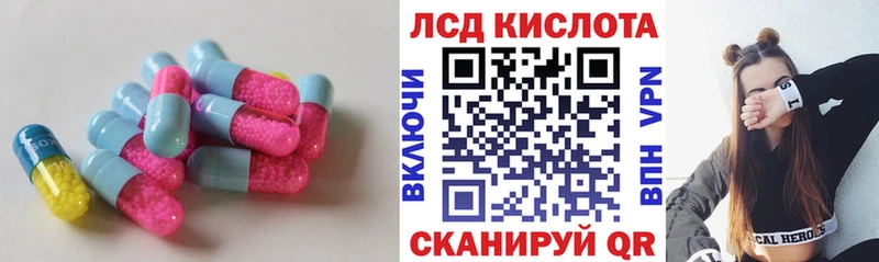 Лсд 25 экстази ecstasy  Монино 