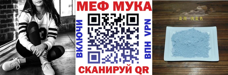 omg рабочий сайт  Монино  мориарти формула  МЕФ VHQ 
