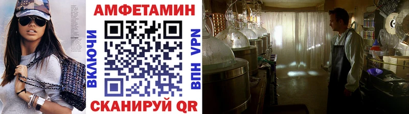 площадка наркотические препараты Монино МЕТАМФЕТАМИН Декстрометамфетамин 99.9%