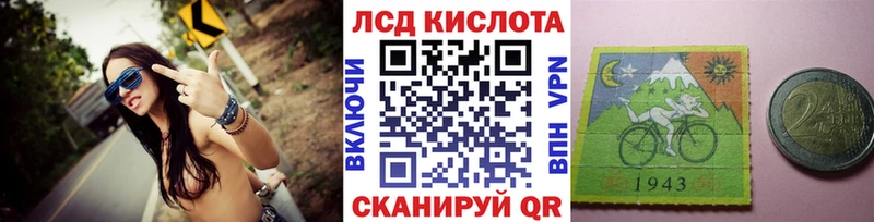 Марки NBOMe 1,8мг Монино