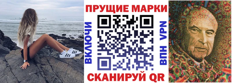 купить наркоту  Монино  Наркотические марки 1500мкг 