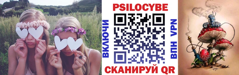 kraken сайт  Монино  Галлюциногенные грибы ЛСД 